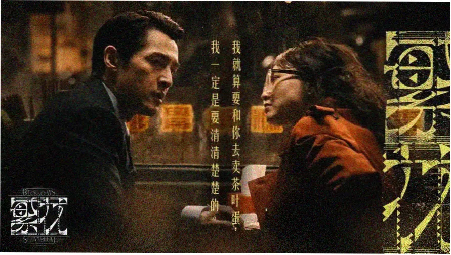 剧集详情封面